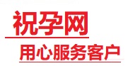 磁县捐卵试管助孕机构-代媽网